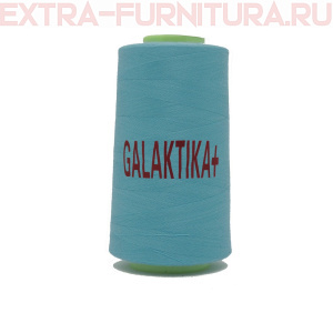 Нитки GALAKTIKA  40/2 п/э  4000 ярдов, цв.254 бирюзовый светлый