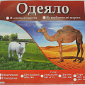 Вкладыши,этикетки