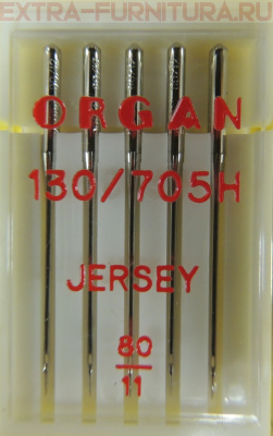 Иглы Organ джерси для БШМ № 80, уп.5шт.