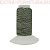 Нитки Euron Р 120/2 1000 м вышивальные  мульти цв.ЗМ08
