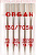 Иглы Organ универсальные для БШМ № 70-100, уп.5шт.