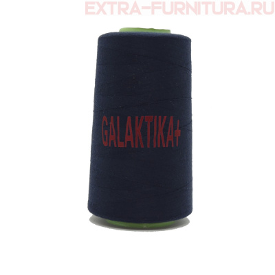 Нитки GALAKTIKA  40/2 п/э  4000 ярдов, цв.322 синий темный
