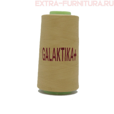 Нитки GALAKTIKA  40/2 п/э  4000 ярдов, цв.432 бежевый