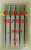 Иглы Organ джерси для БШМ № 80, уп.5шт.