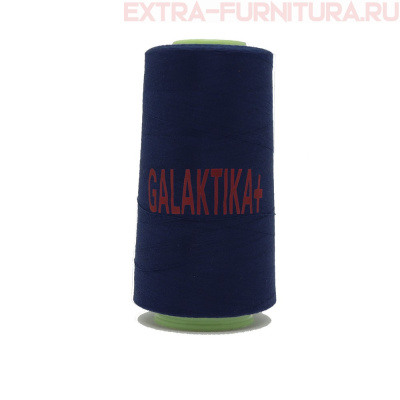 Нитки GALAKTIKA  40/2 п/э  4000 ярдов, цв.320 синий темный
